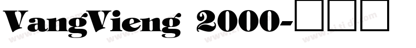 VangVieng 2000字体转换